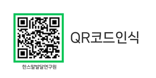 부산인지학습연구소 한스말발달연구원(서면, 구서) 전화문의