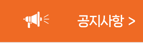 부산인지학습연구소 한스말발달연구원(서면, 구서)  공지사항