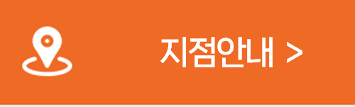 부산인지학습연구소 한스말발달연구원(서면, 구서)  오시는길